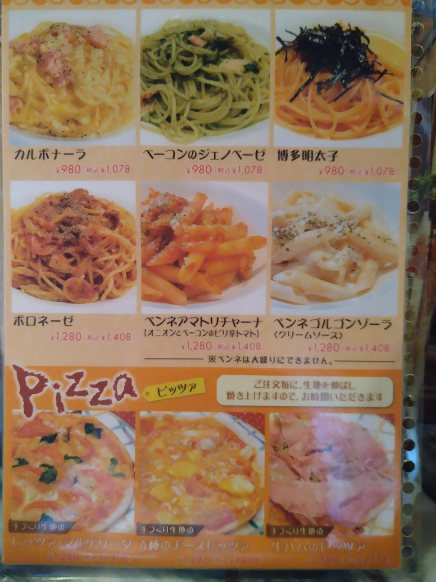 Hannamamma menu 6