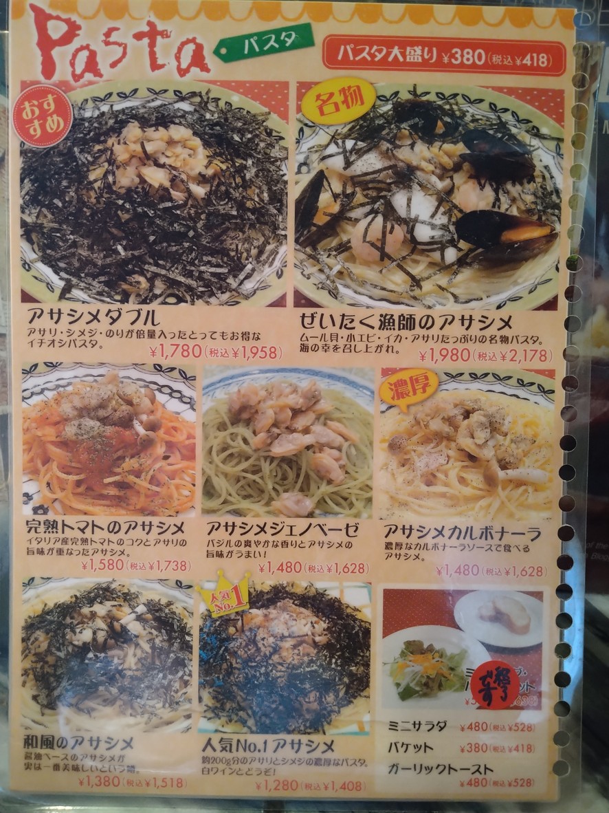 Hannamamma menu 7