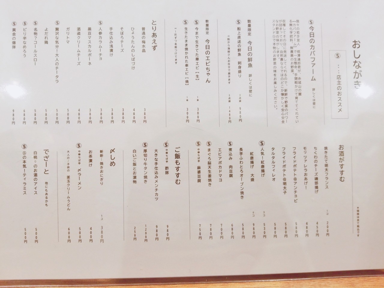 Menu image 2