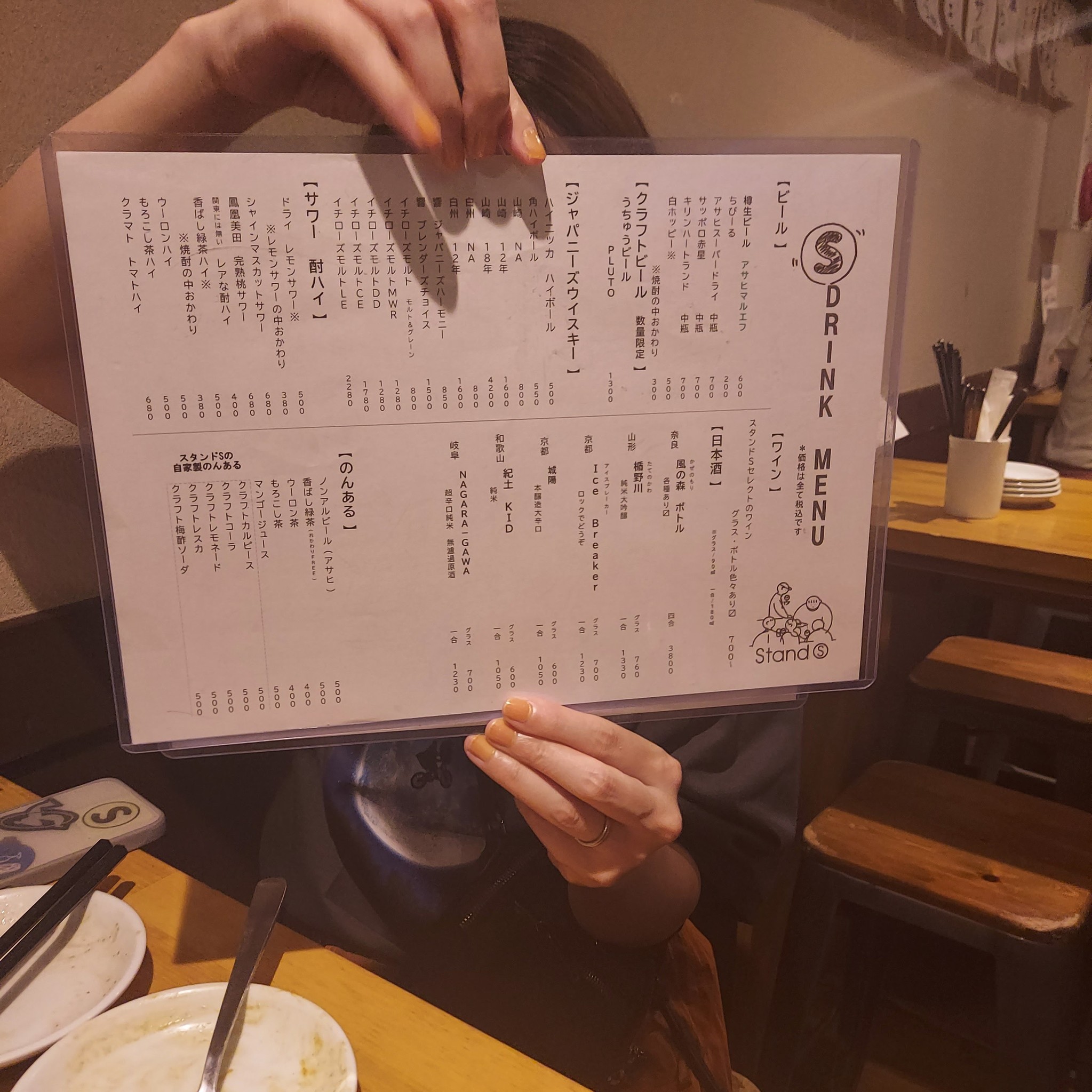 Menu image 4