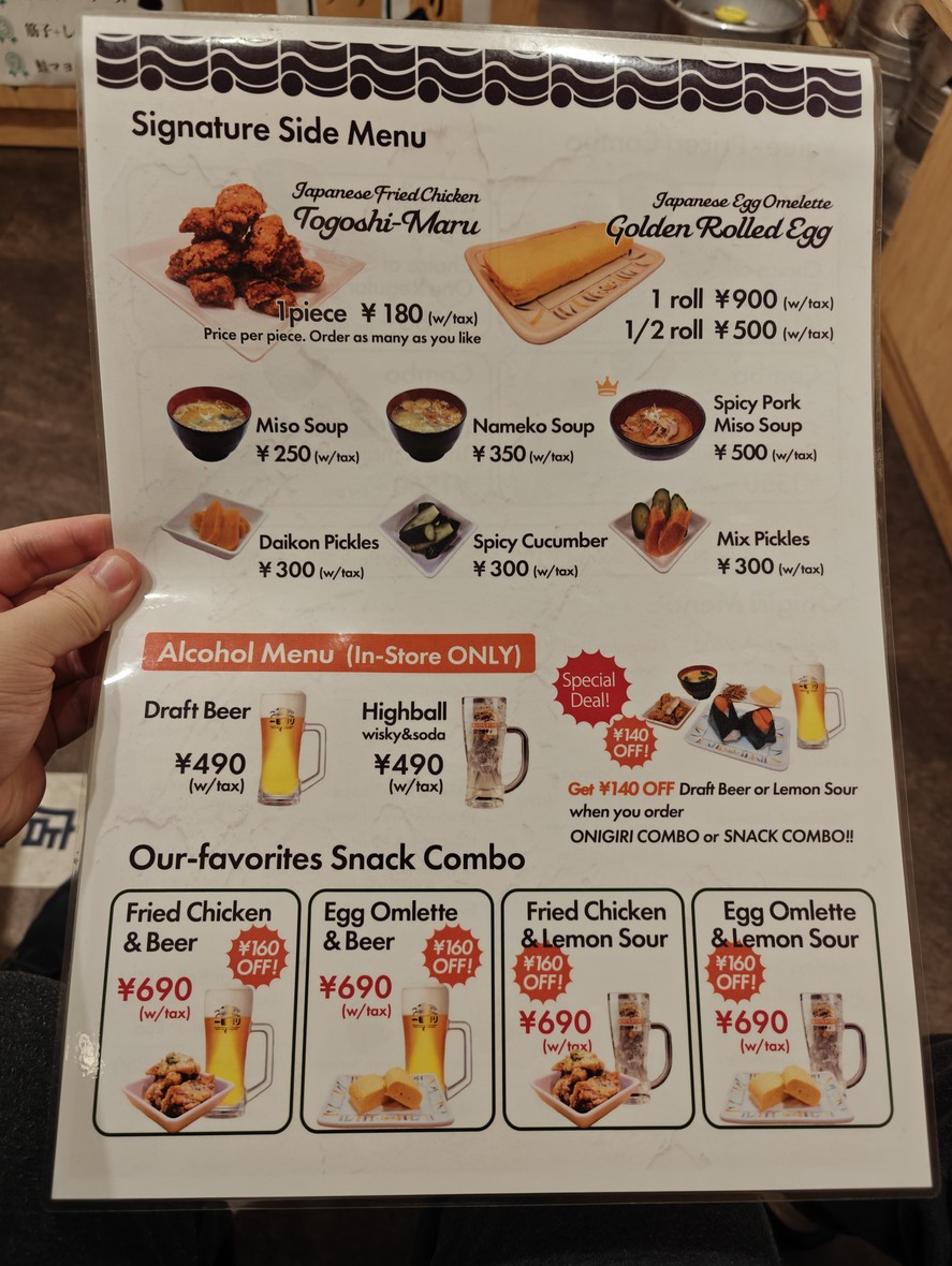 Togoshiya onigiri place menu 1