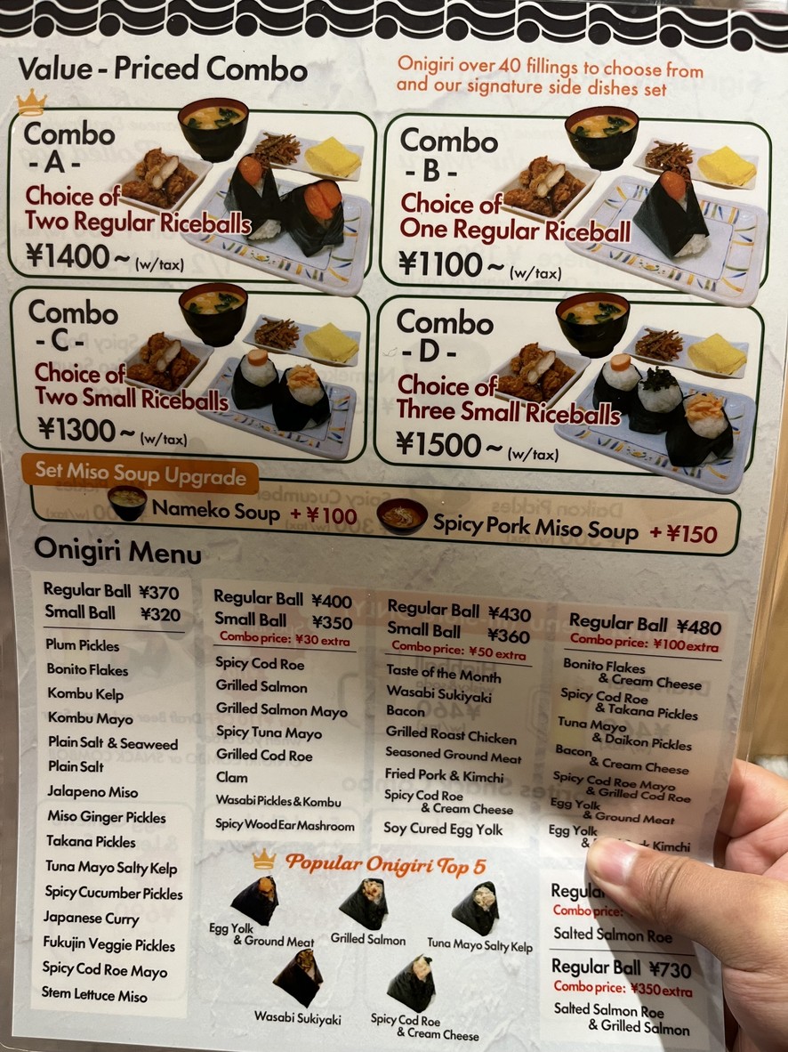 Togoshiya onigiri place menu 2