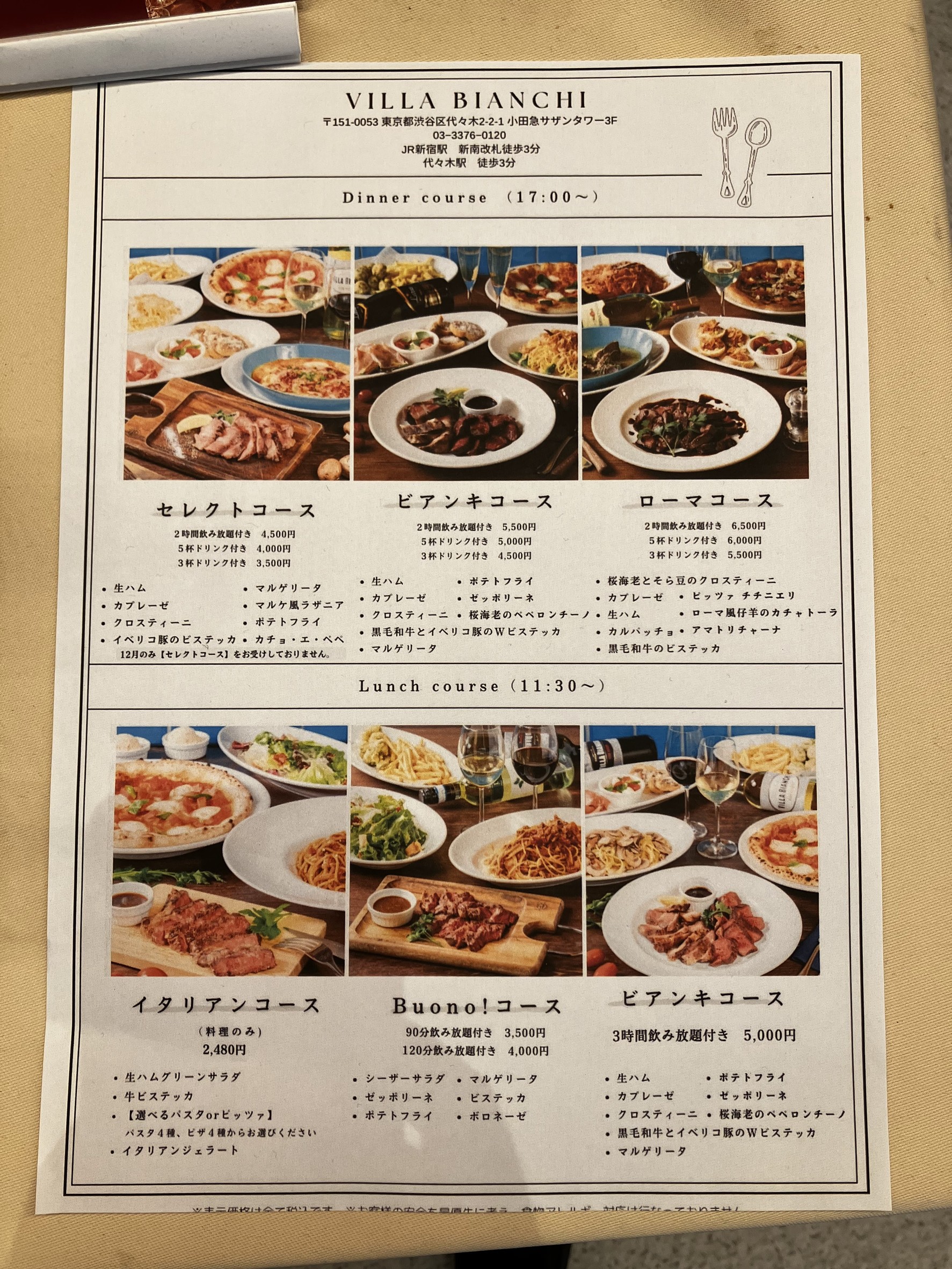 Menu image 1