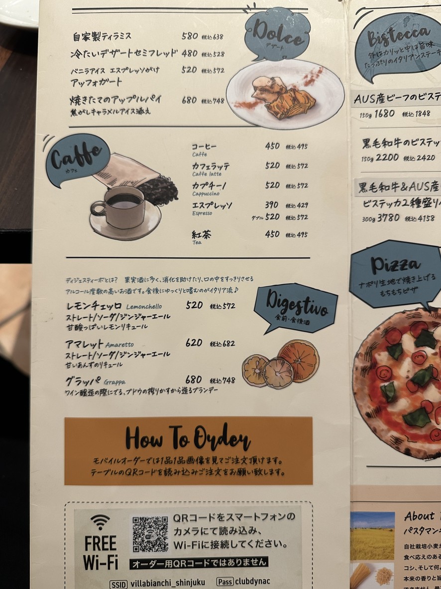 Villa Bianchi Shinjuku menu 3