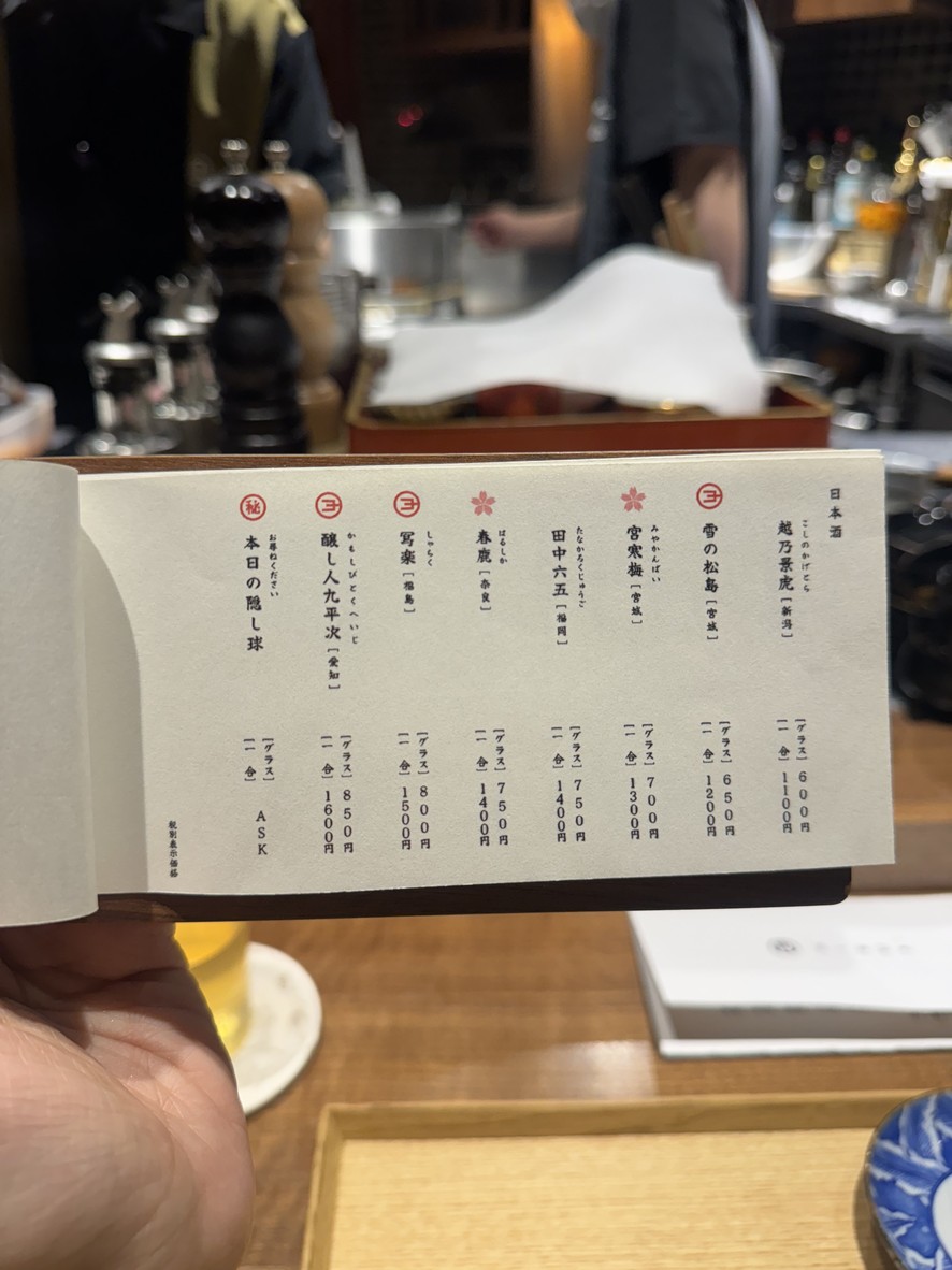 Coyo Heights menu 3