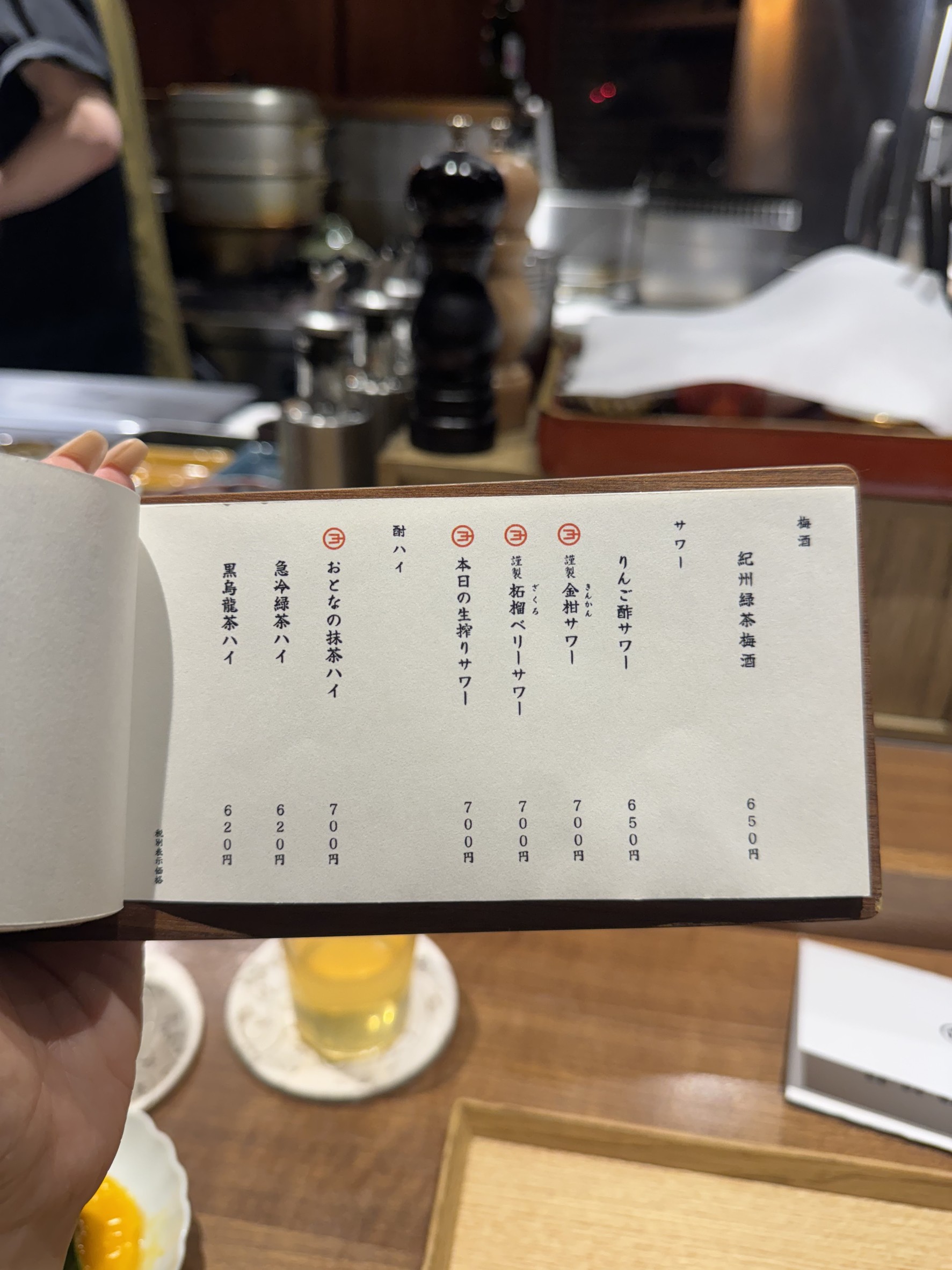 Menu image 4