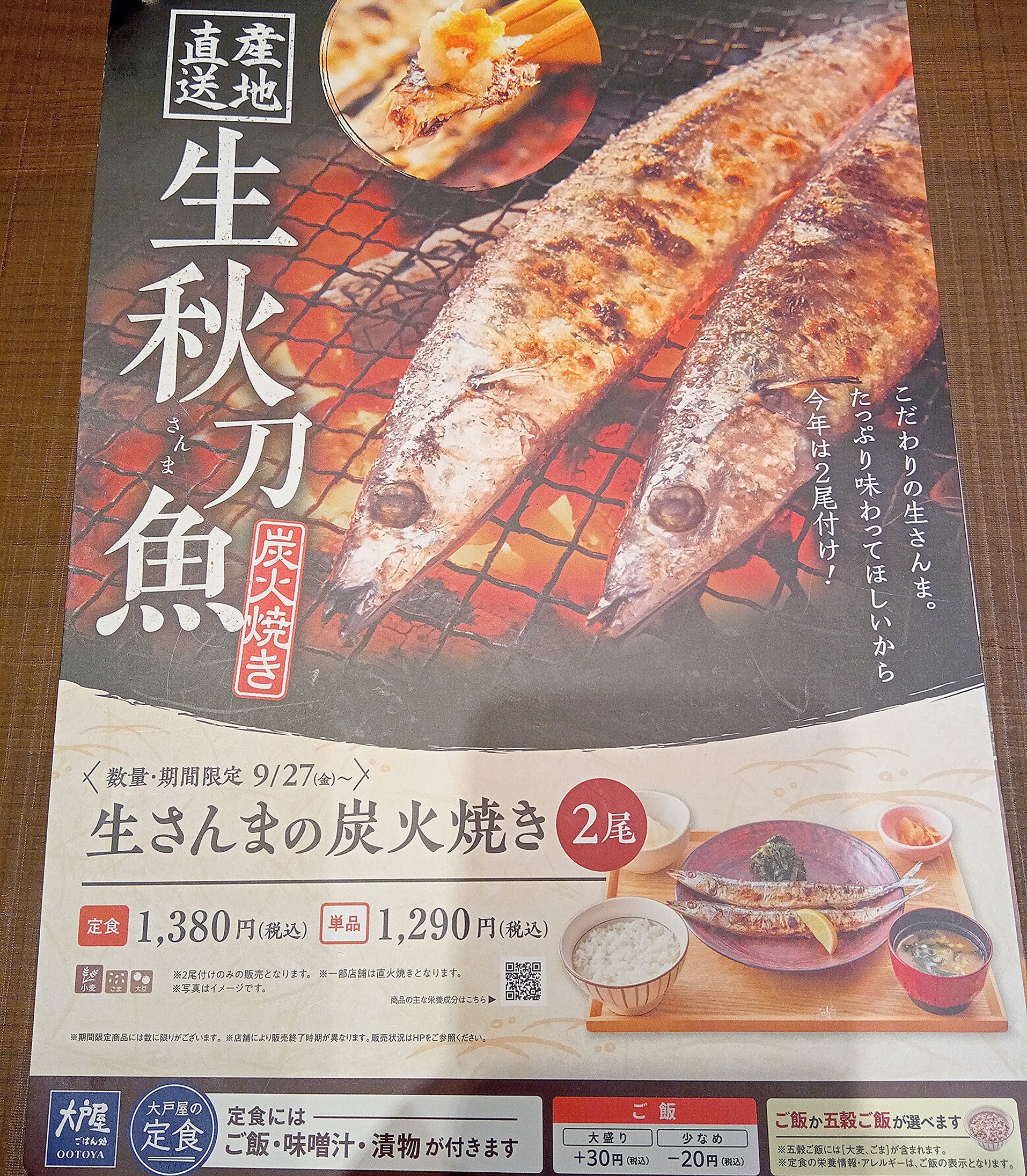 Menu image 2