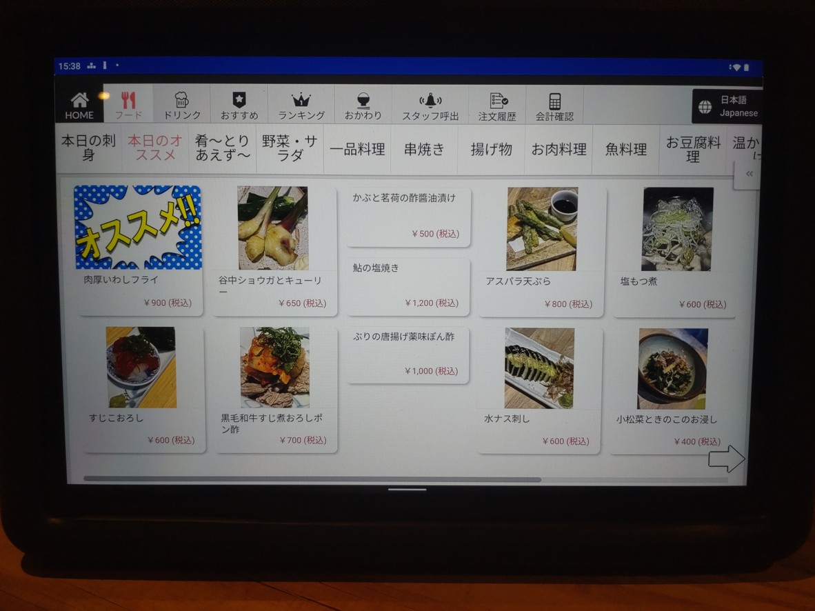 딸기. menu 1