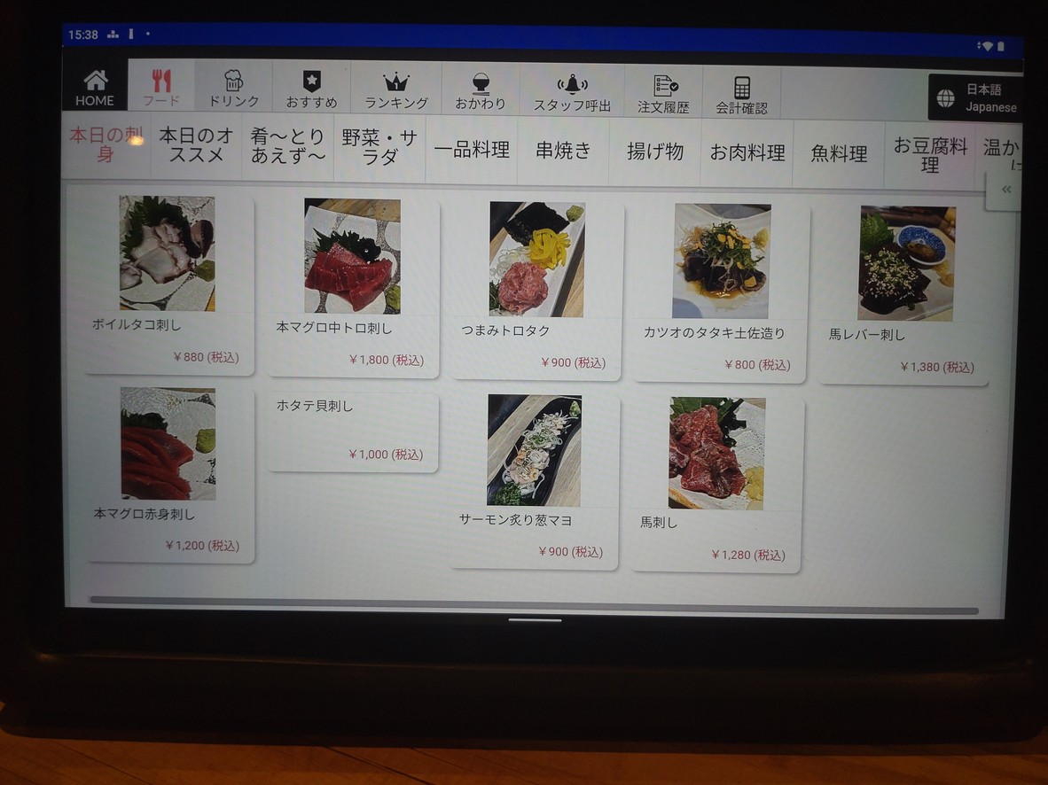 딸기. menu 2