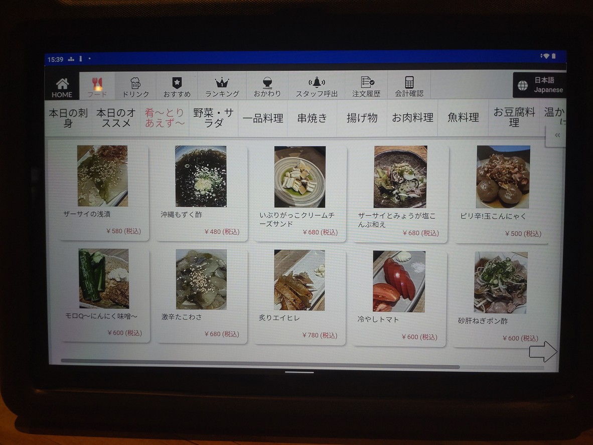 딸기. menu 3