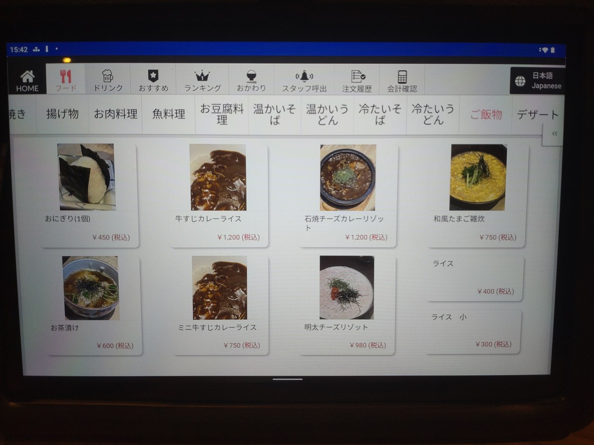 딸기. menu 8