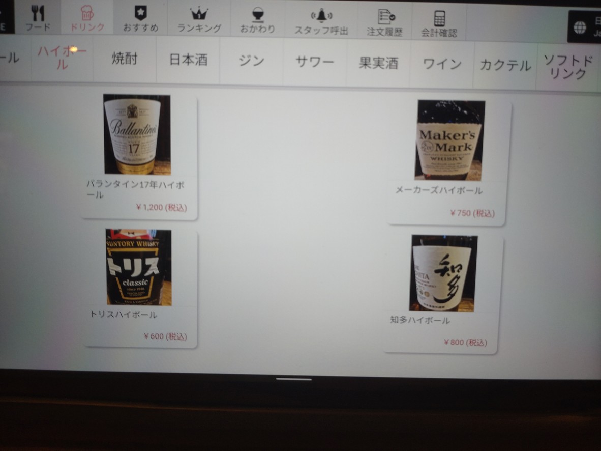 딸기. menu 9
