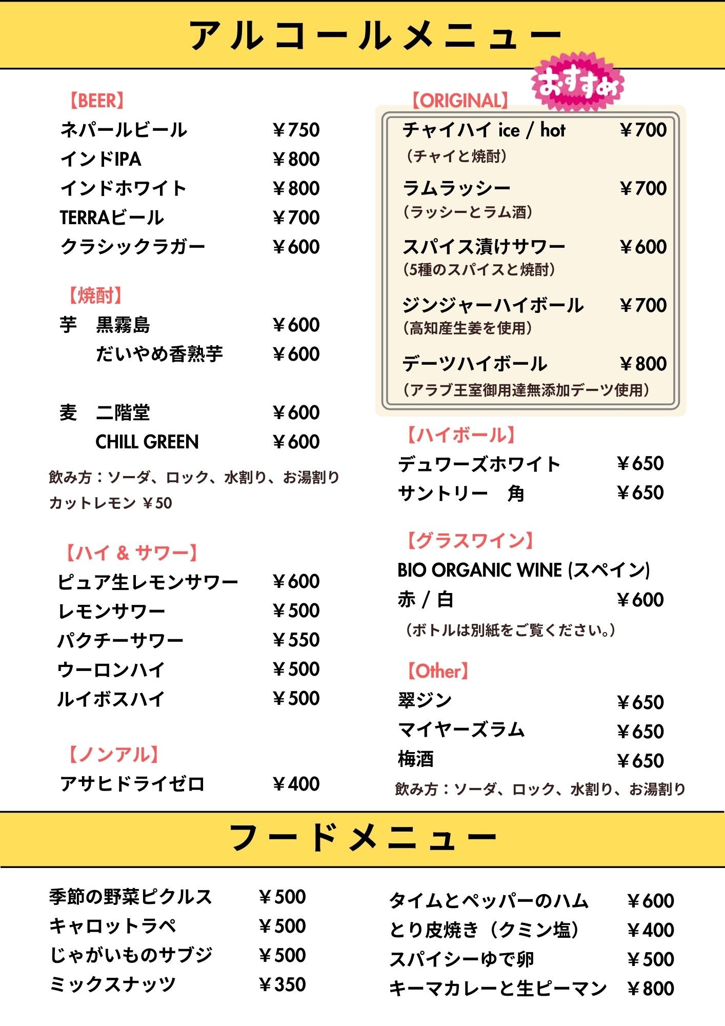 Menu image 4
