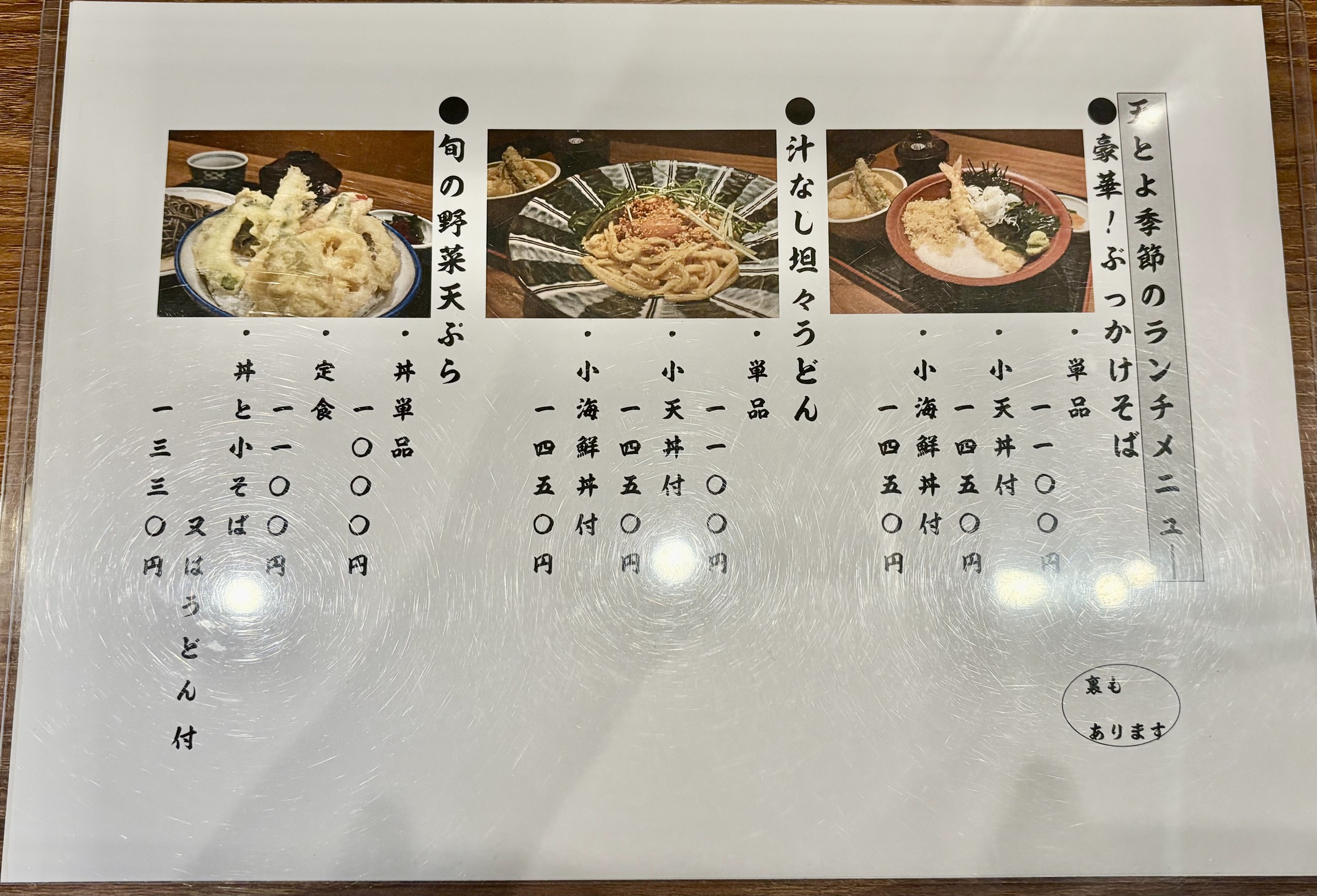 Menu image 1