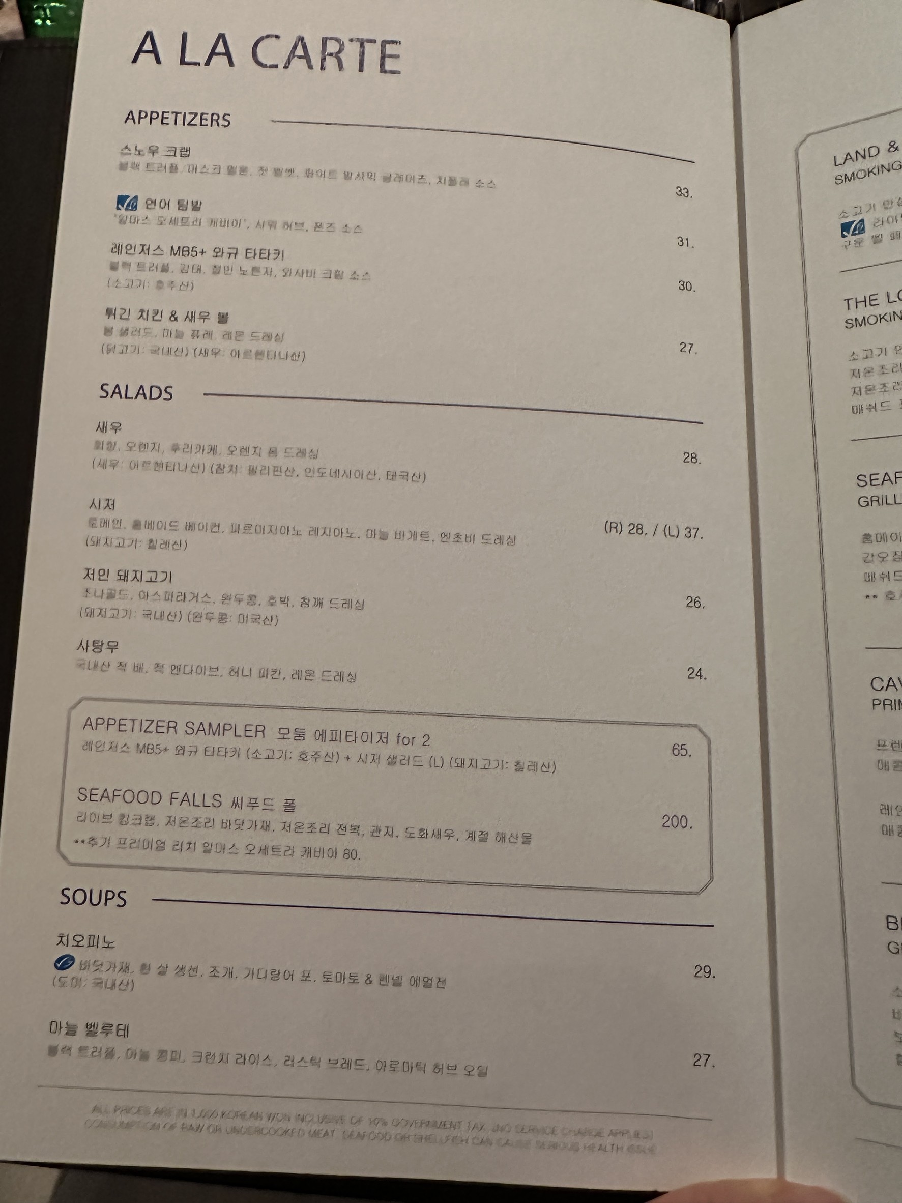 Menu image 1