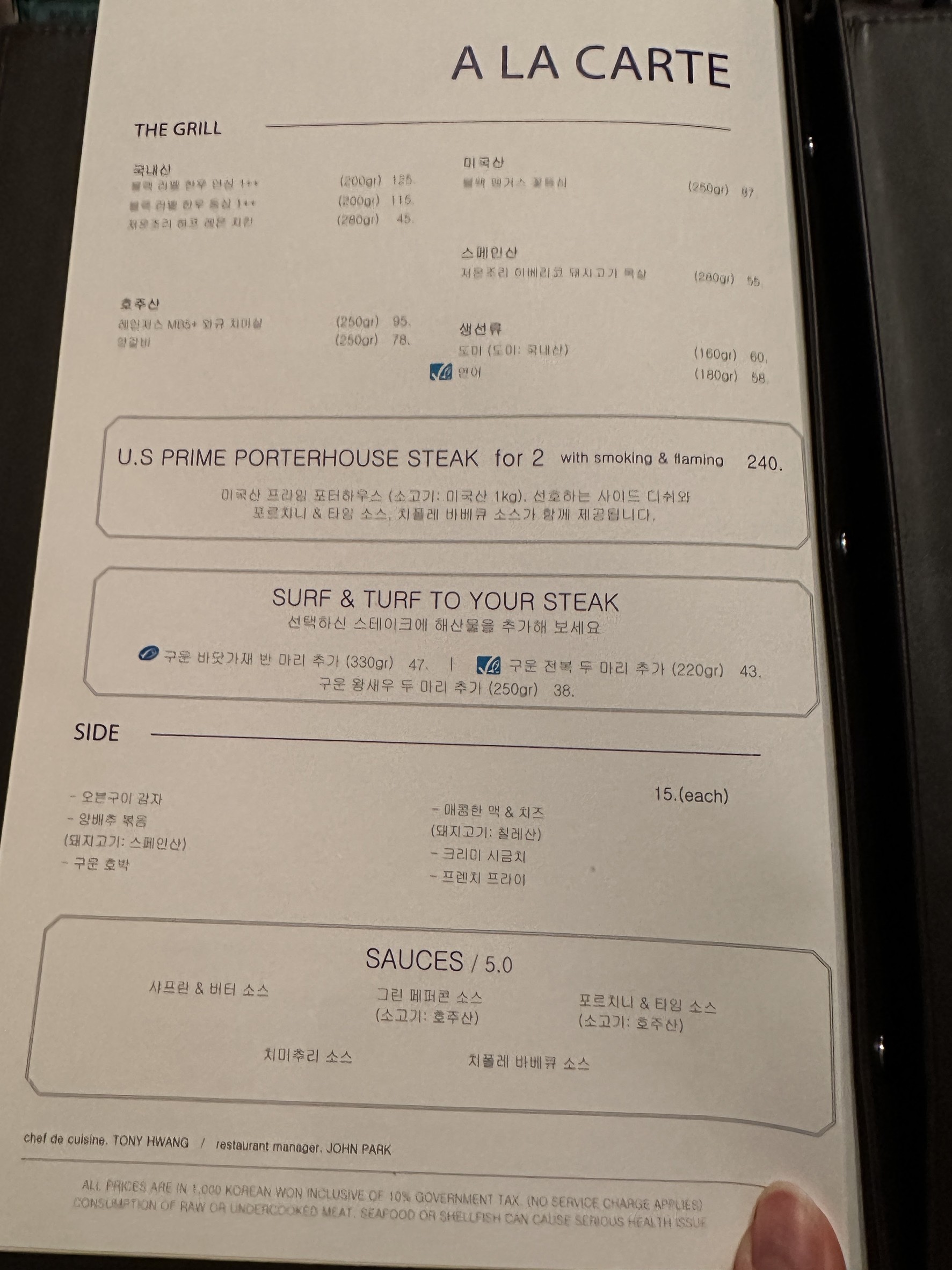Menu image 2