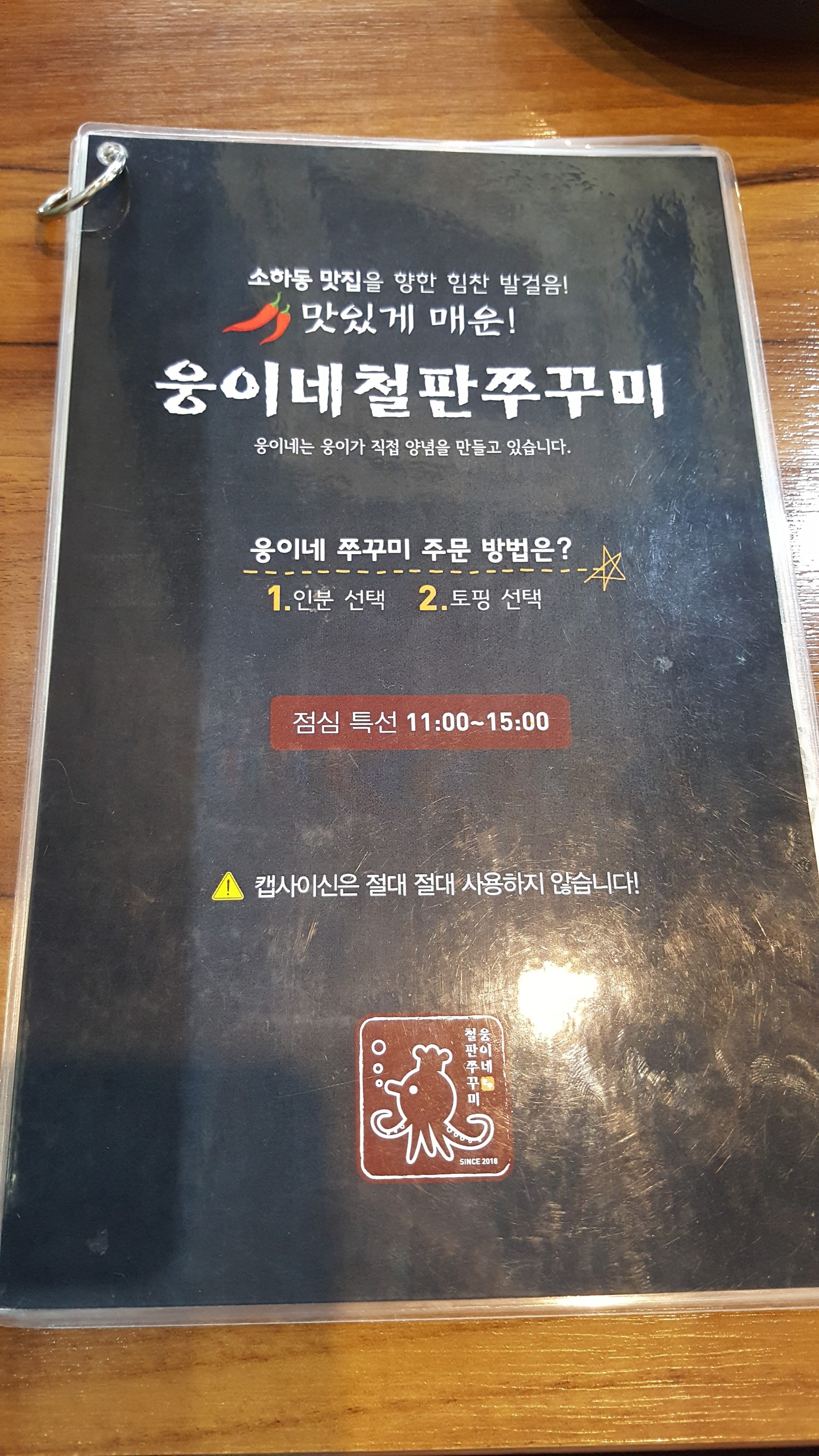 Menu image 1