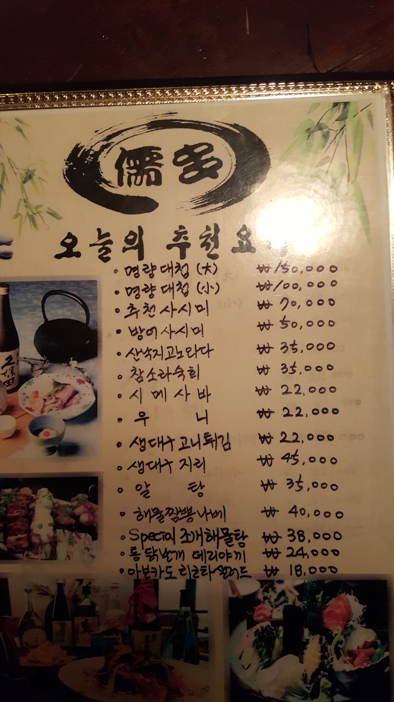 Yuda menu 1
