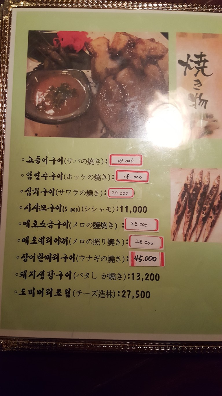 Yuda menu 4