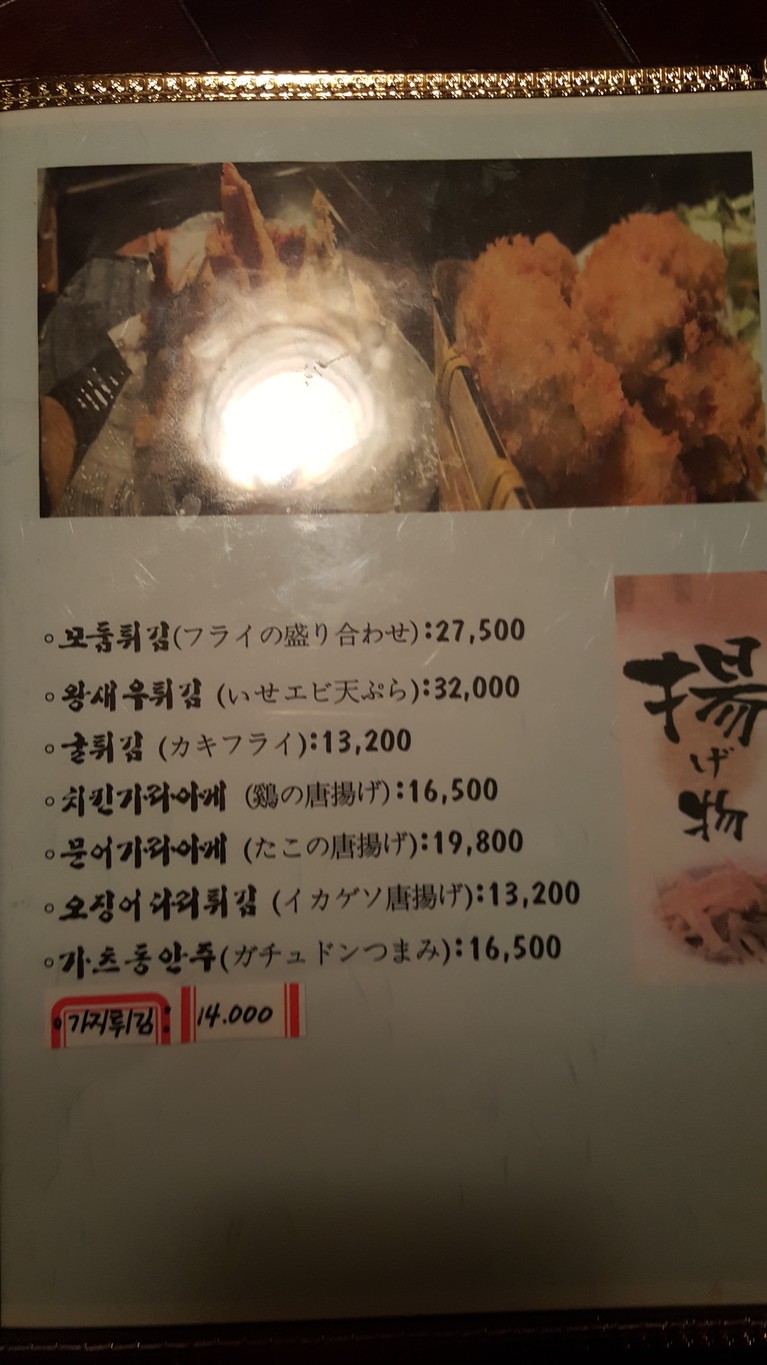 Yuda menu 5
