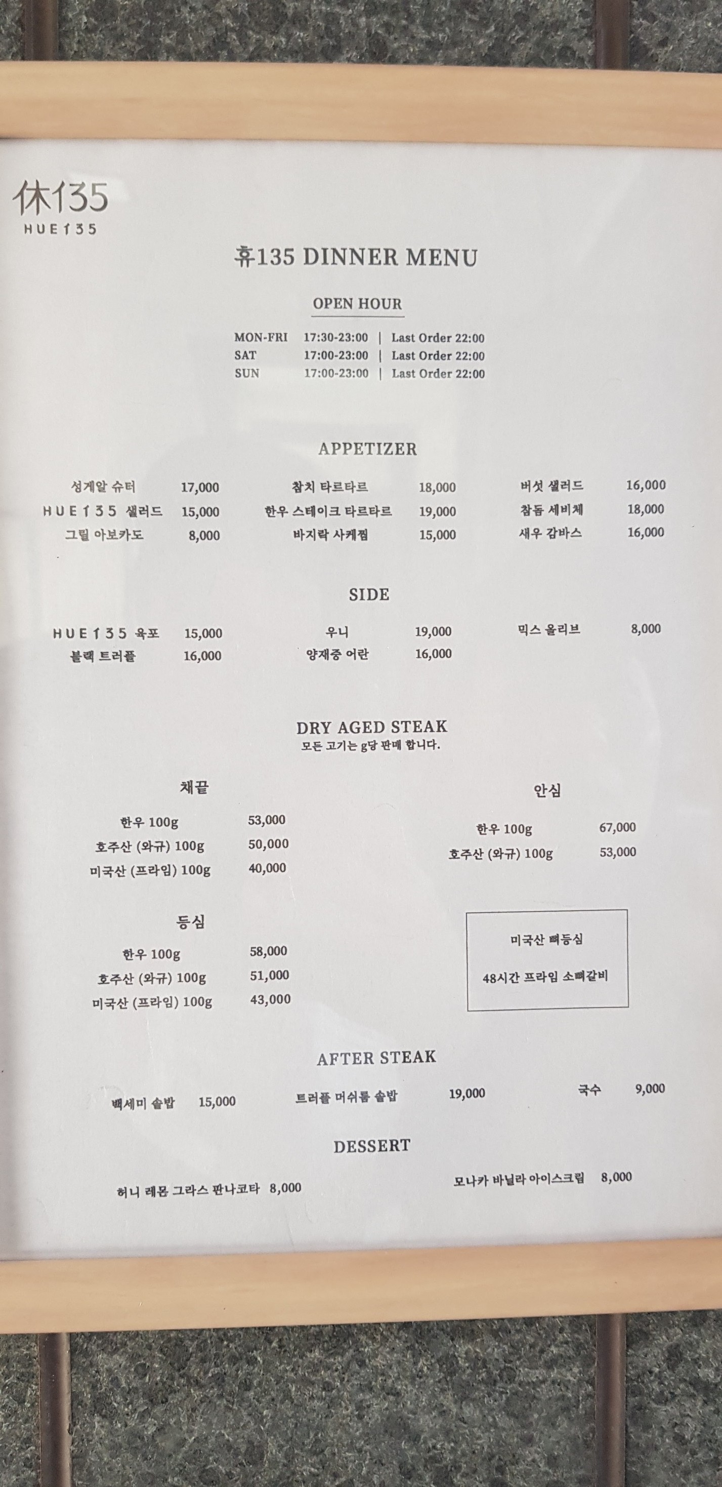 Menu image 2