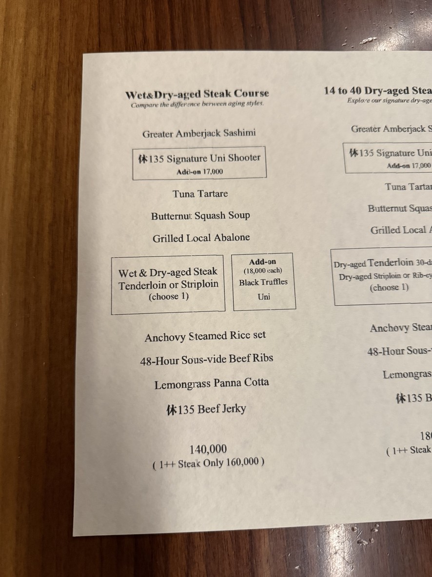 Hue 135 menu 3