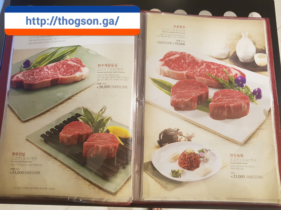 Songchoo Gamagoll in Urban menu 1