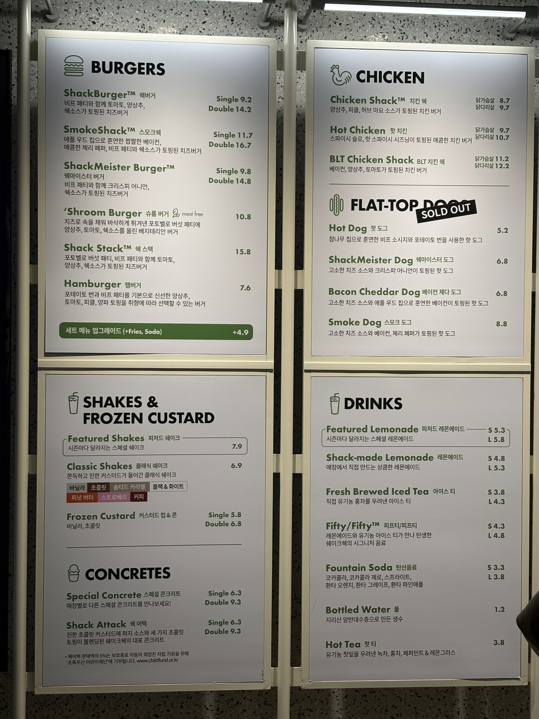 Menu image 1