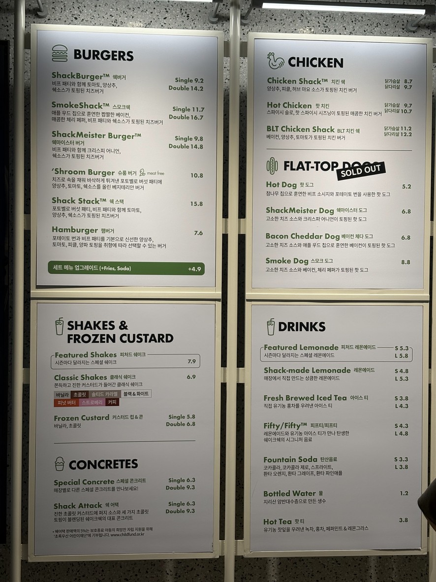 Shake Shack Sillim menu 1