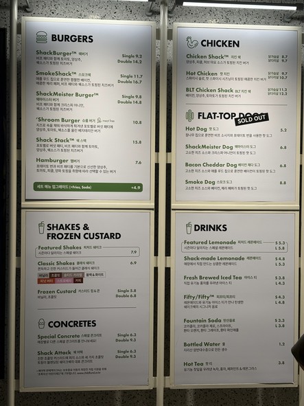 Shake Shack Sillim