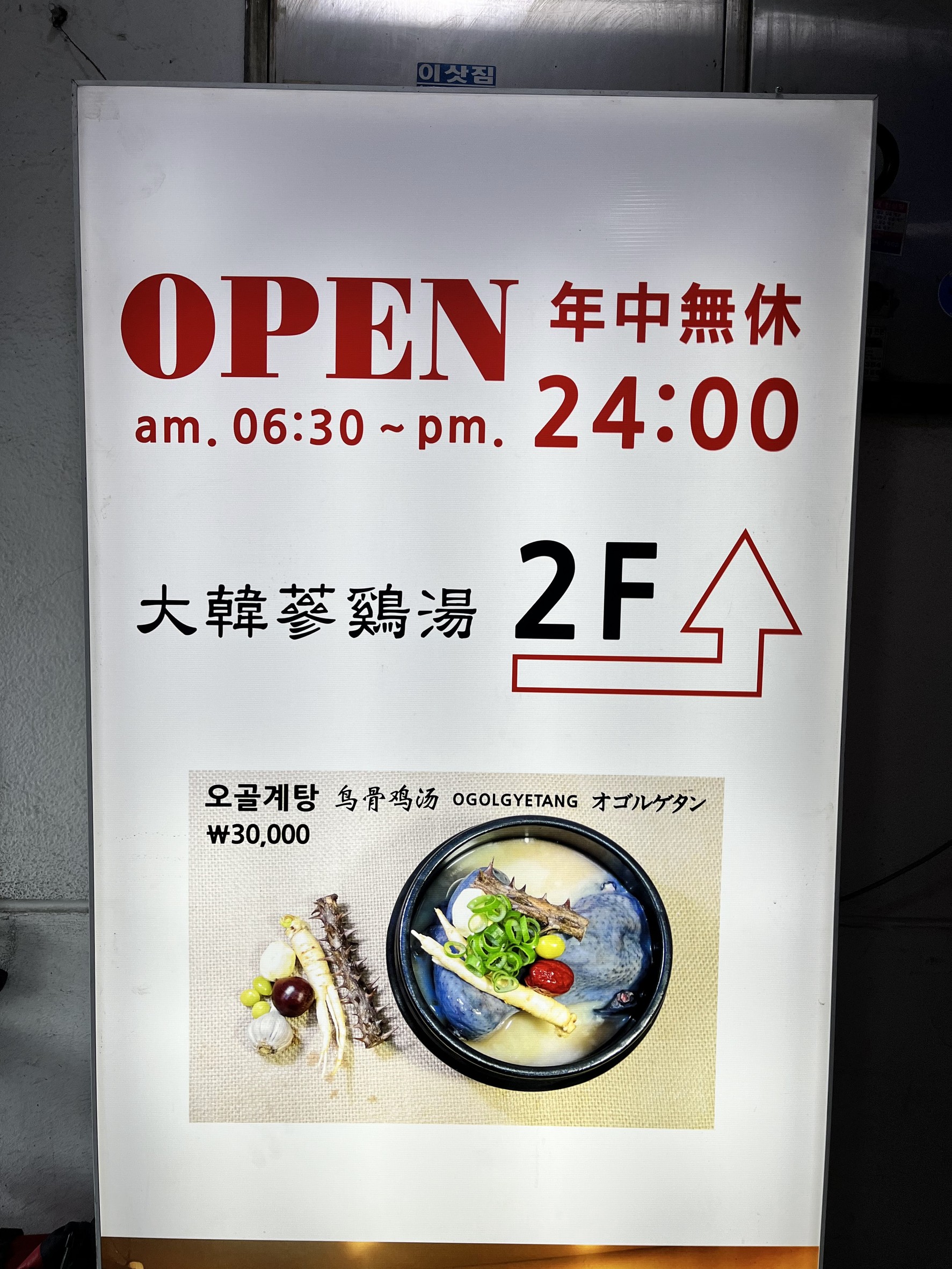 Menu image 2