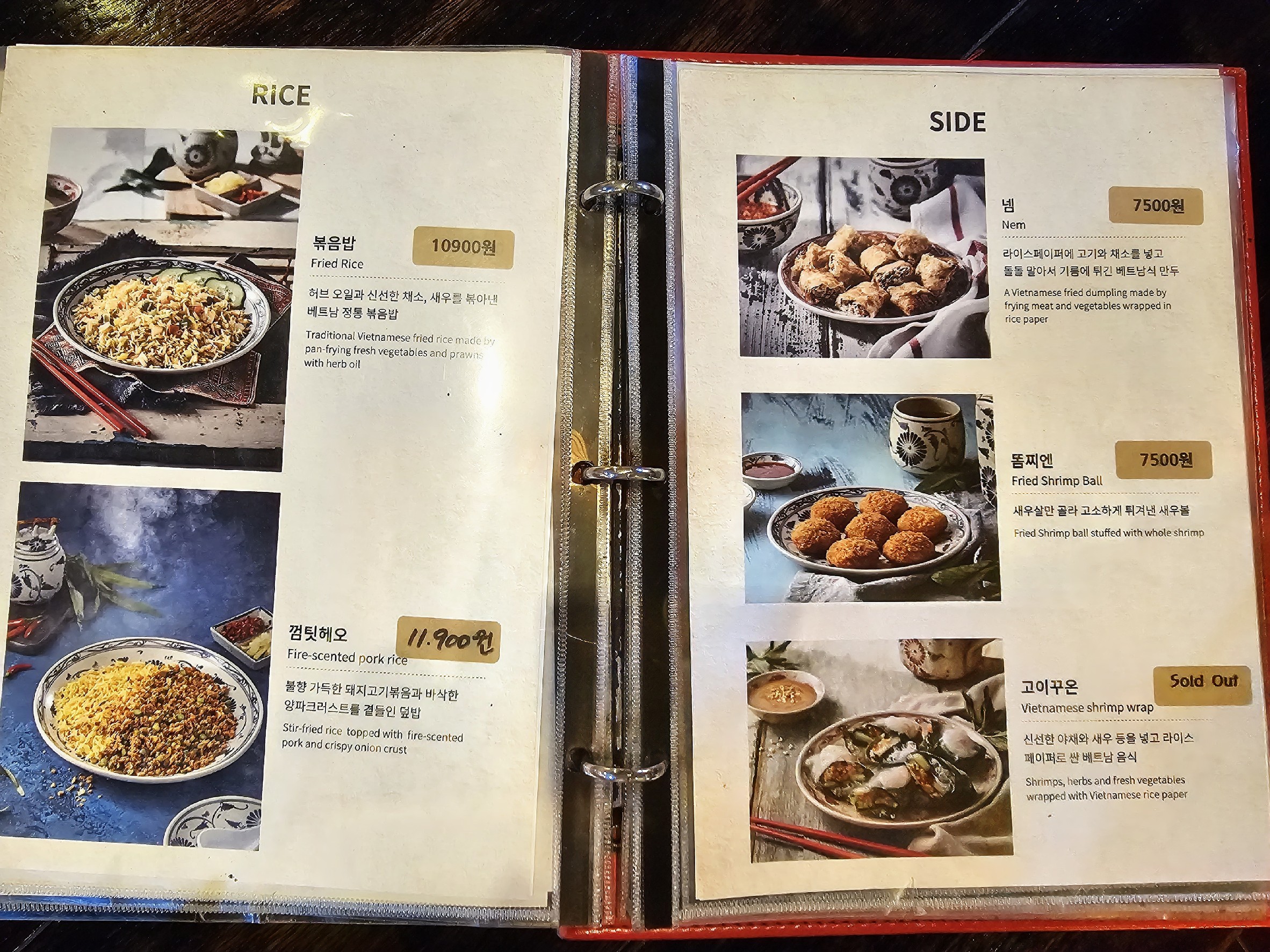 Menu image 3