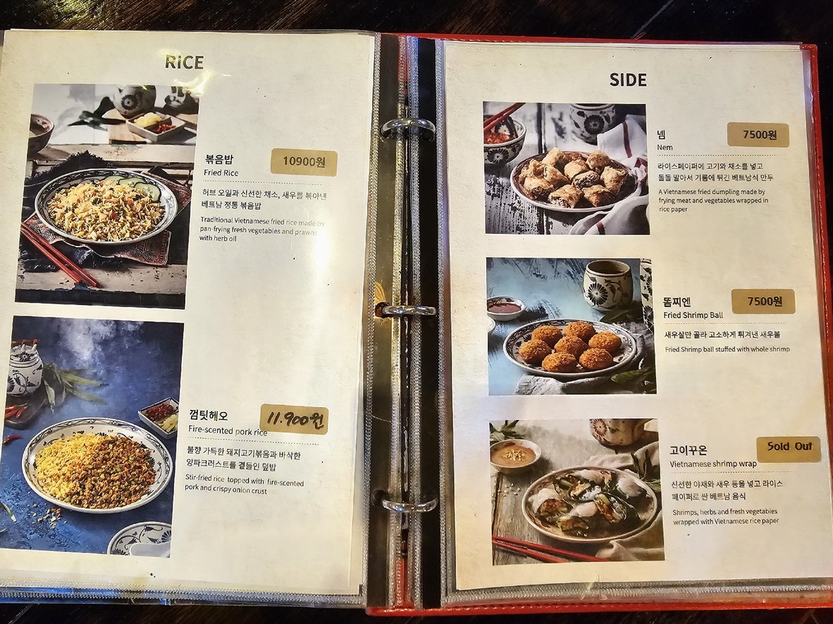 Emoi Magoknaru Branch menu 3