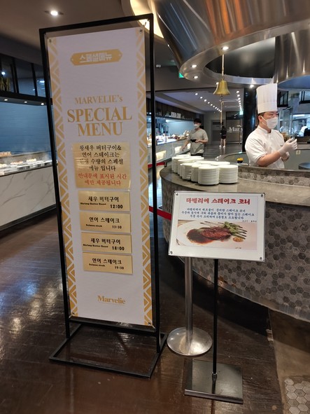 Marvelie Siheung Homeplus