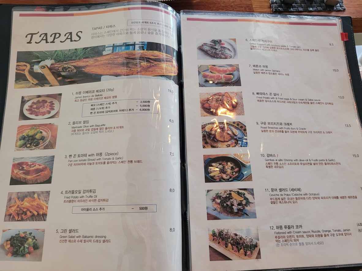Hola Tapas menu 1