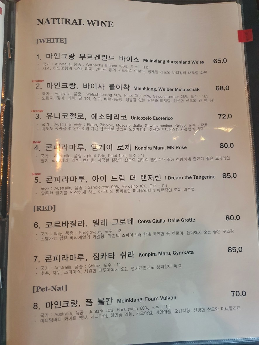 Hola Tapas menu 4