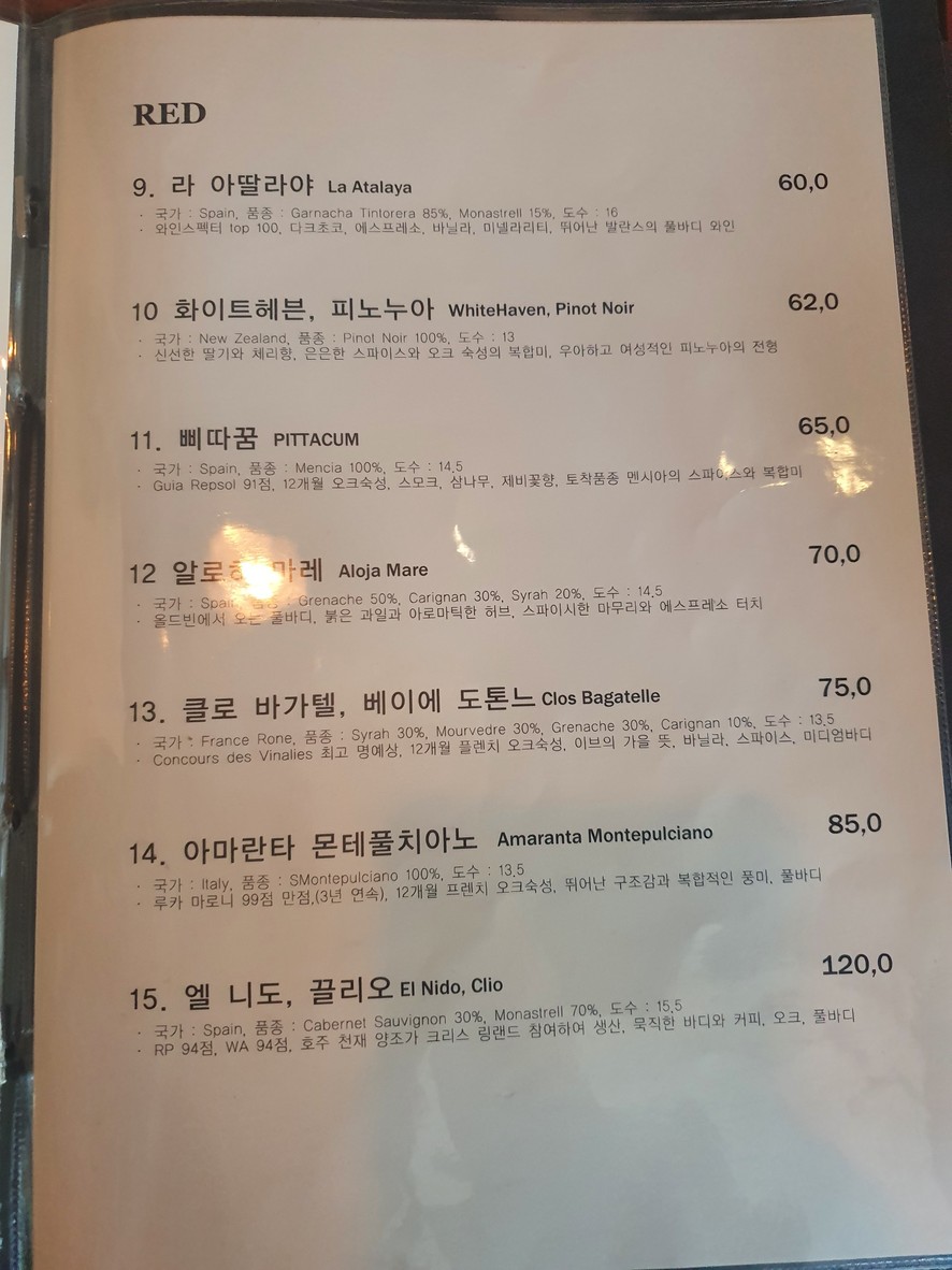 Hola Tapas menu 5