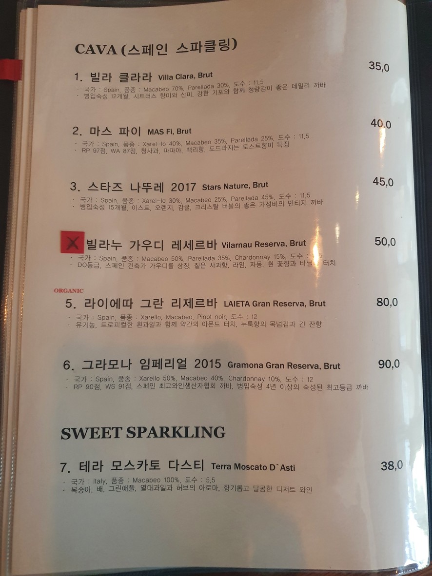 Hola Tapas menu 6