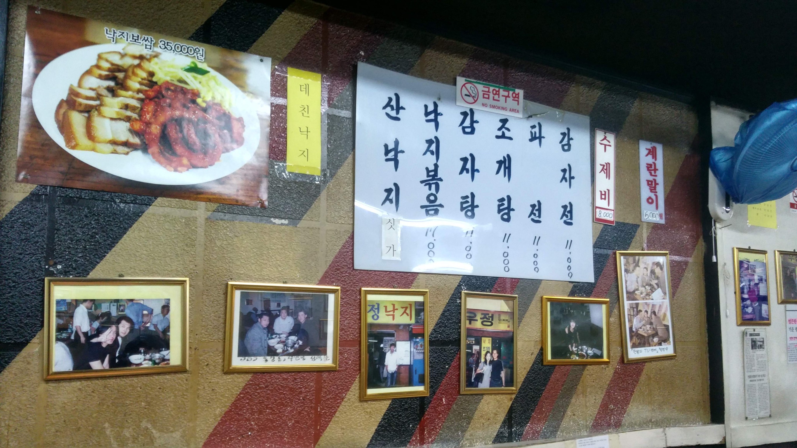 Menu image 3