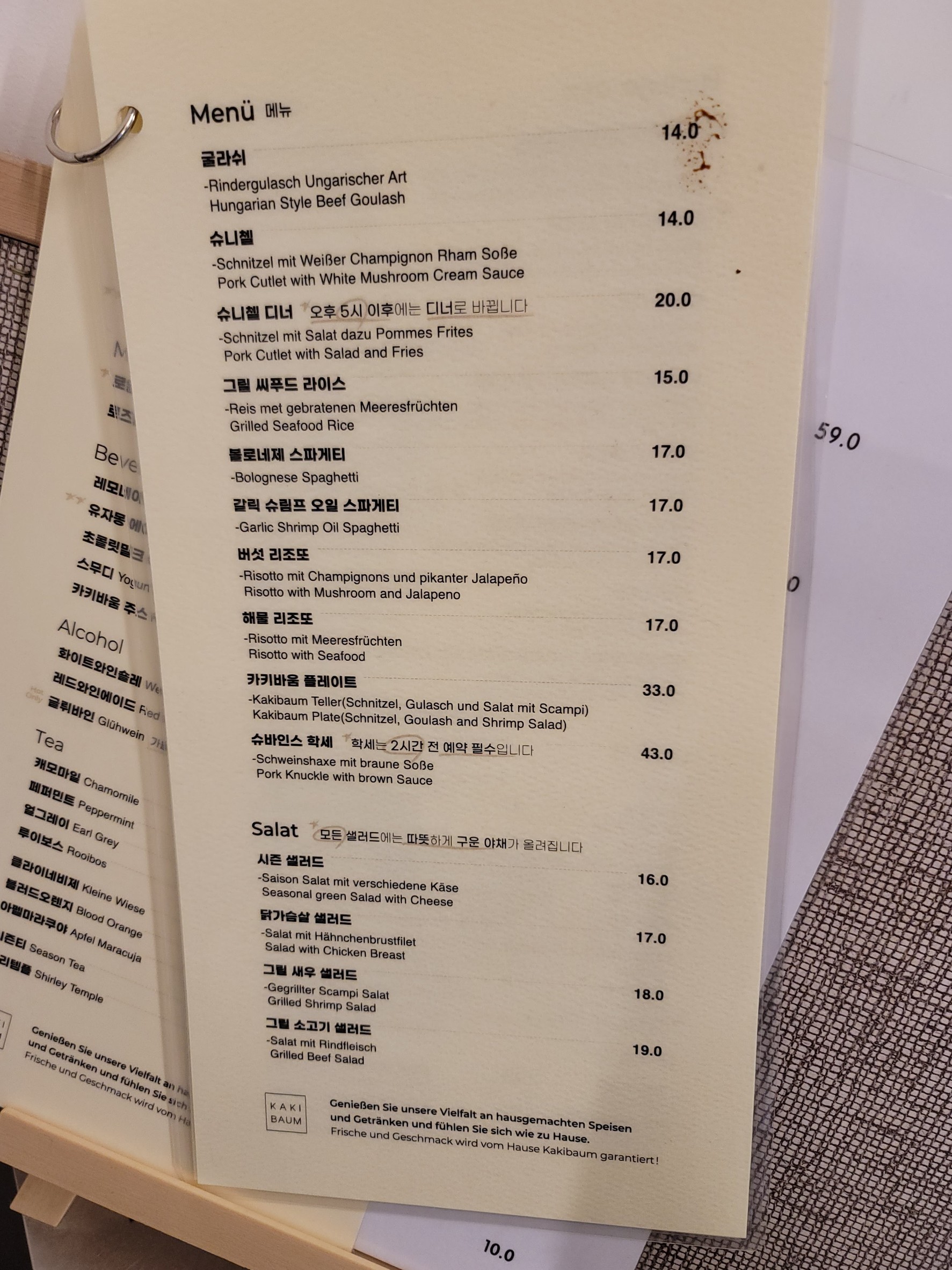 Menu image 1