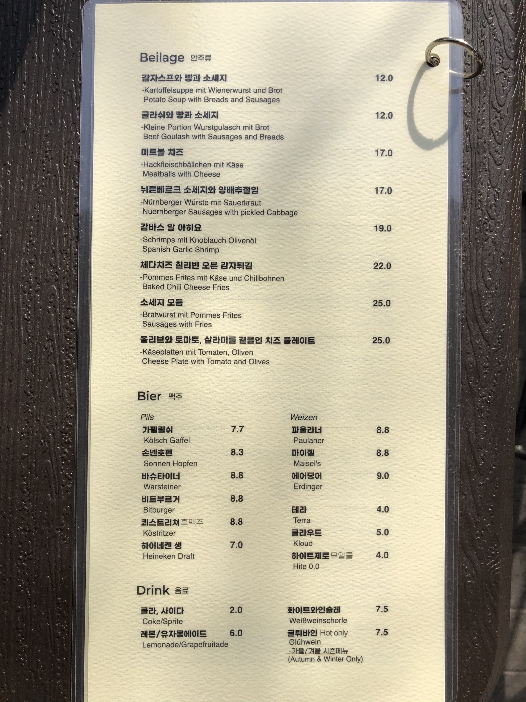 Menu image 2