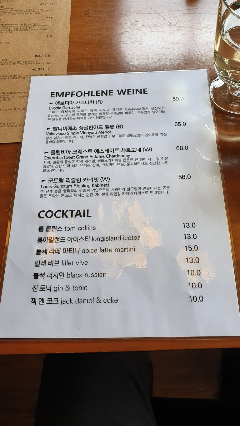 KAKIBAUM menu 3
