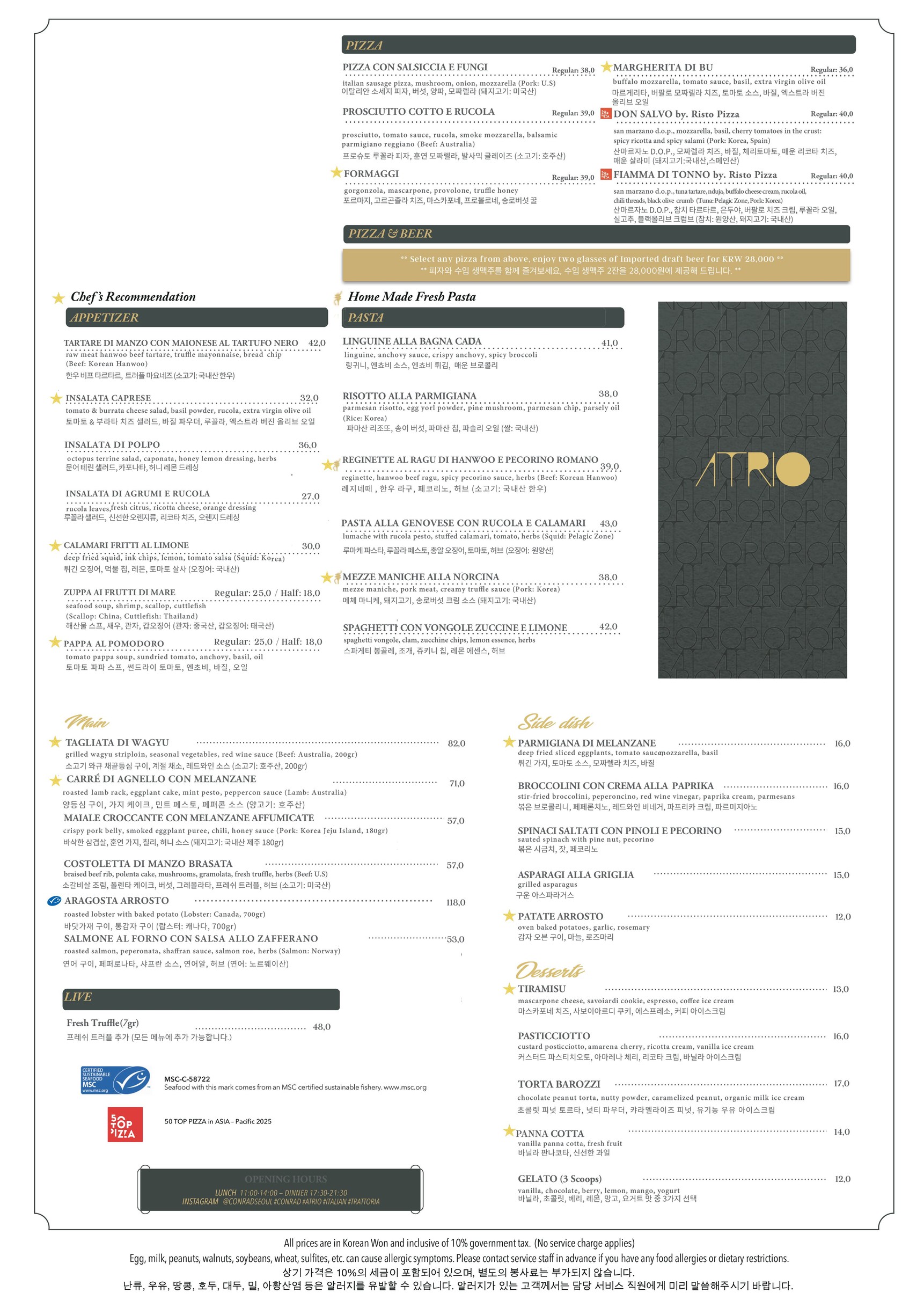 Menu image 1