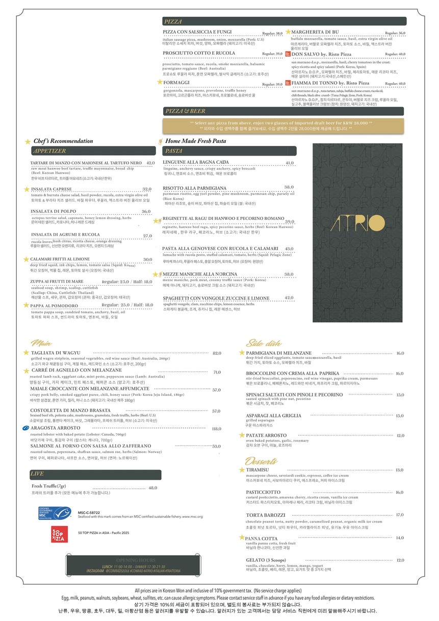 Atrio menu 1