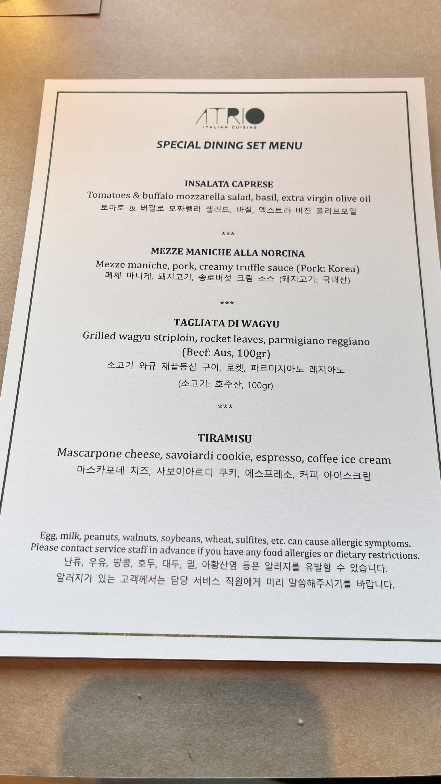 Menu image 2