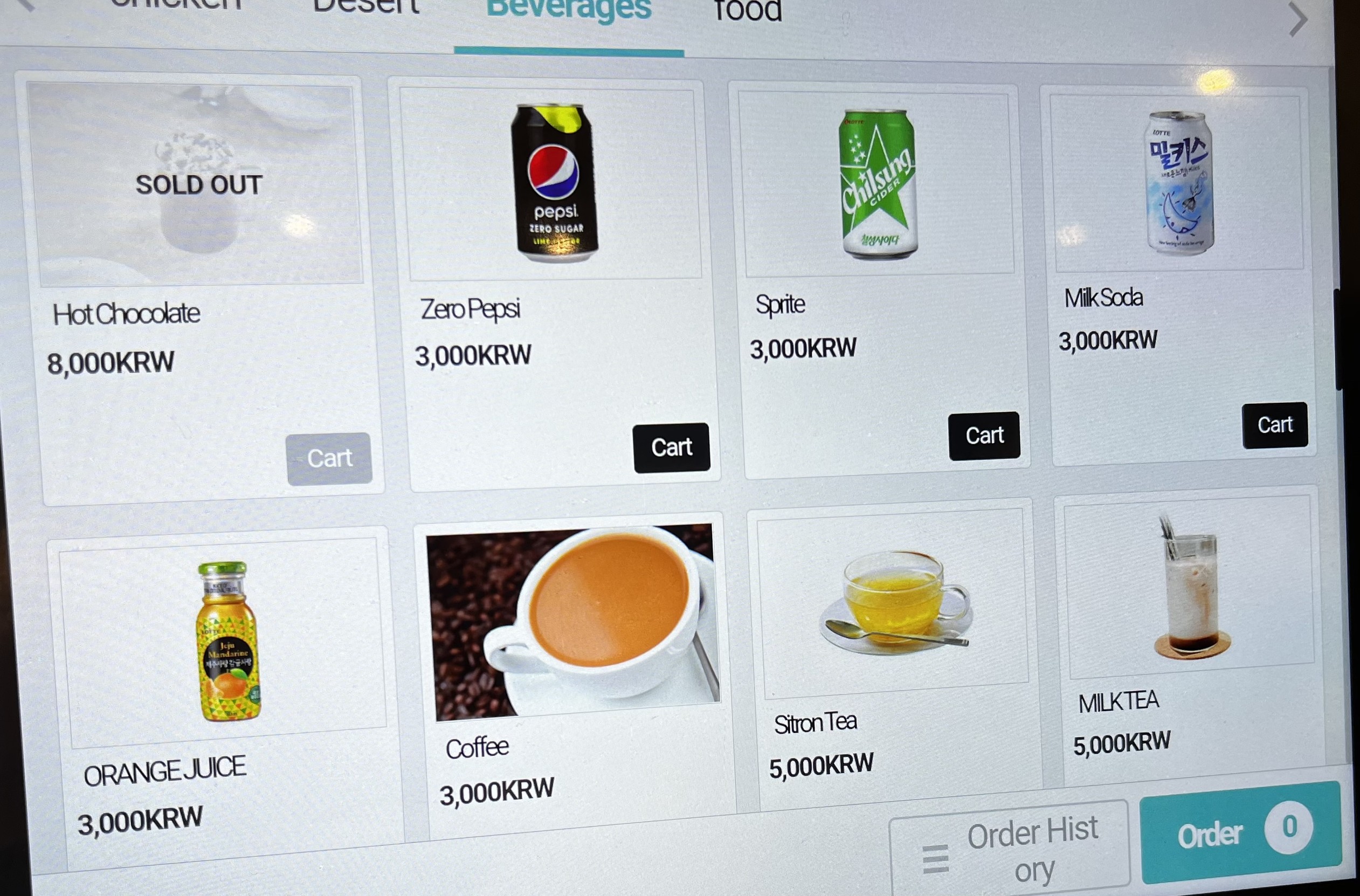 Menu image 4