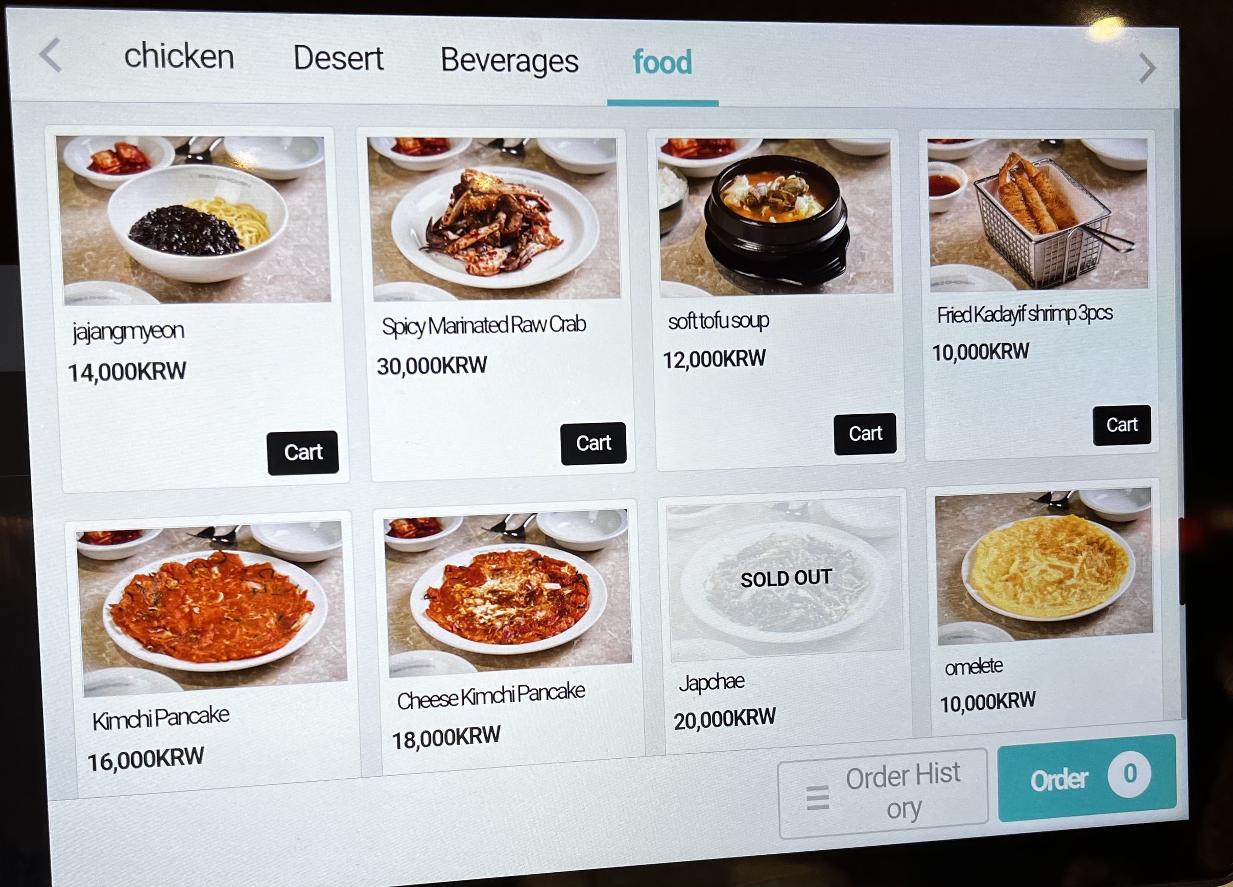 Menu image 5