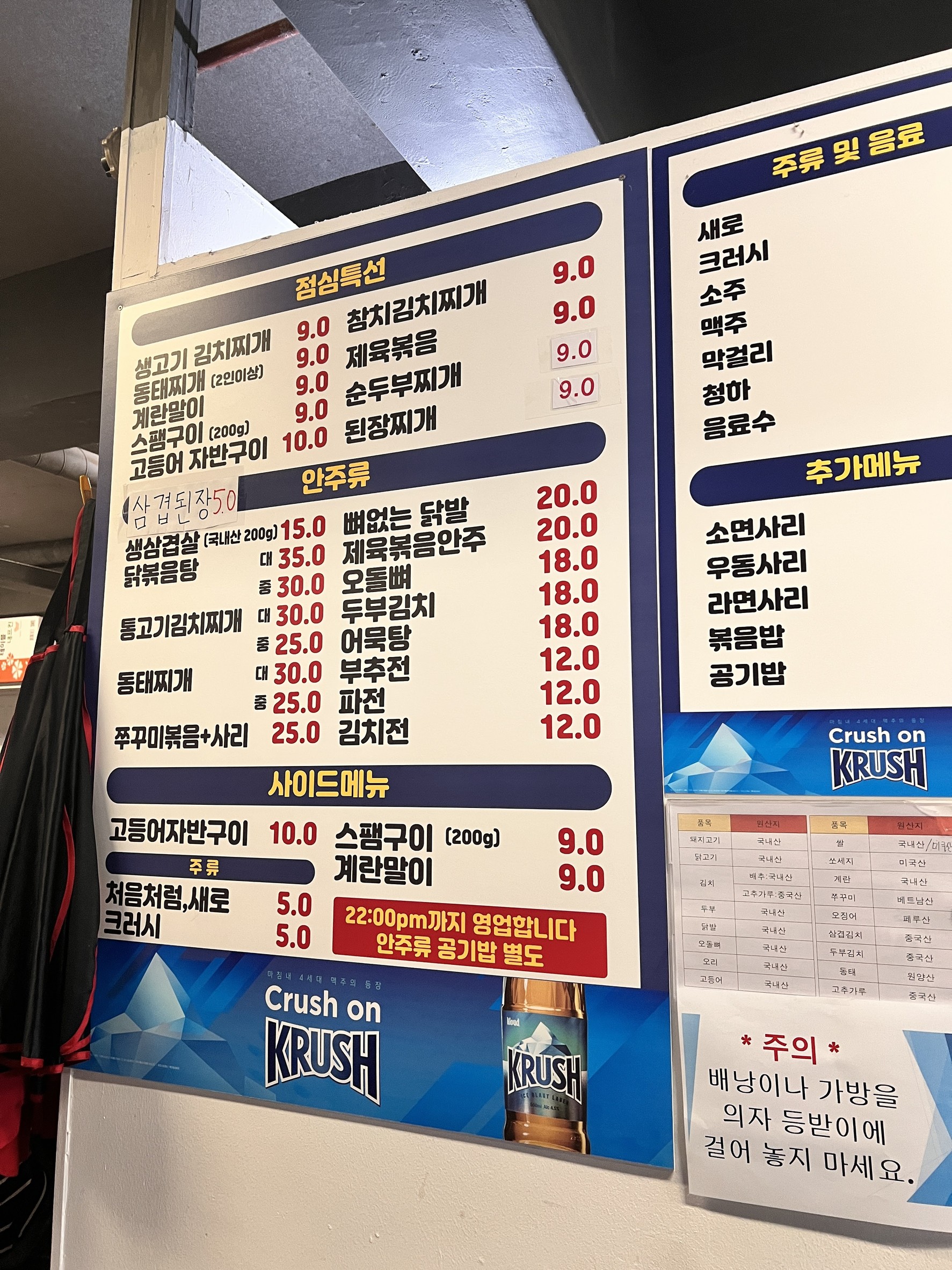 Menu image 1