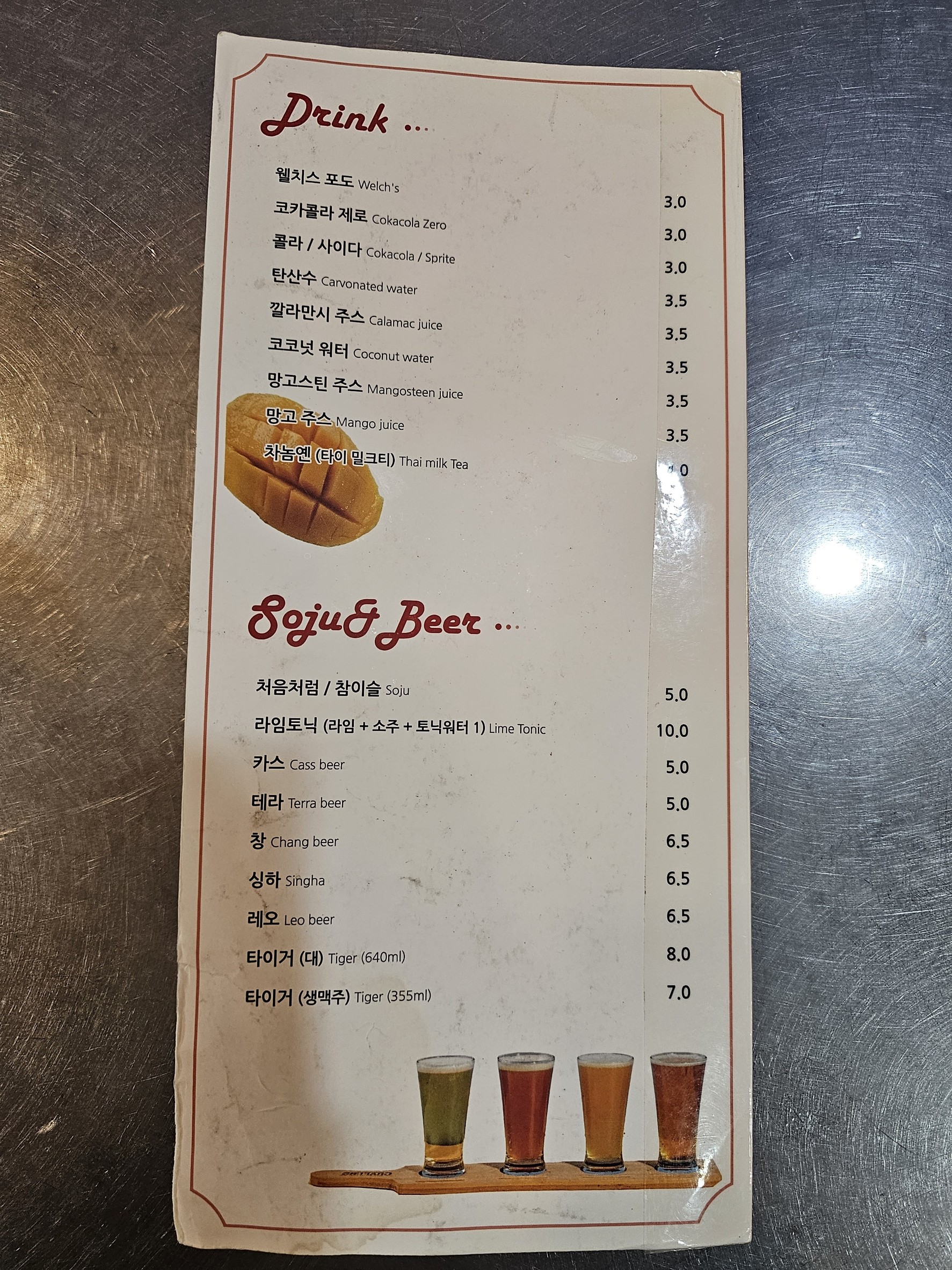 Menu image 4
