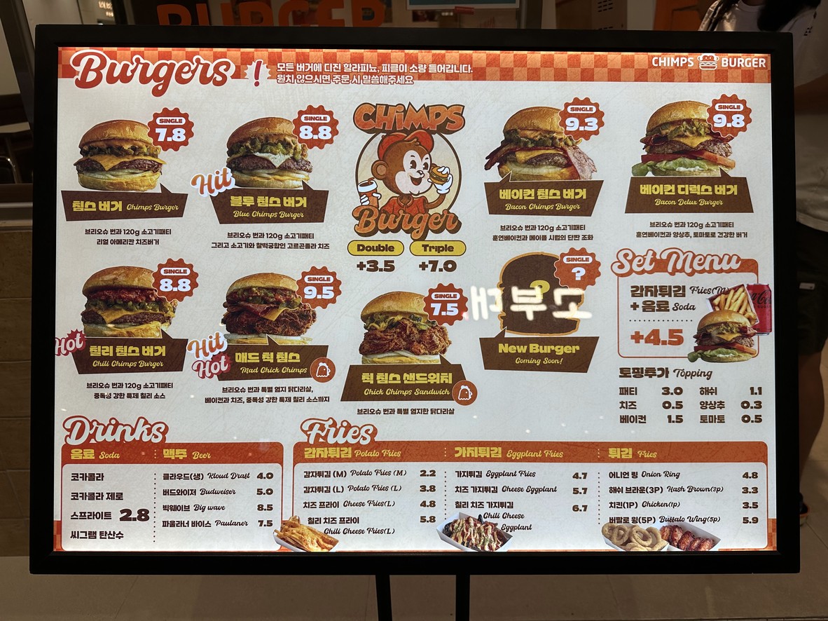 Chimps Burger Magok COEX 分店 menu 1